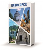 имитация книжки